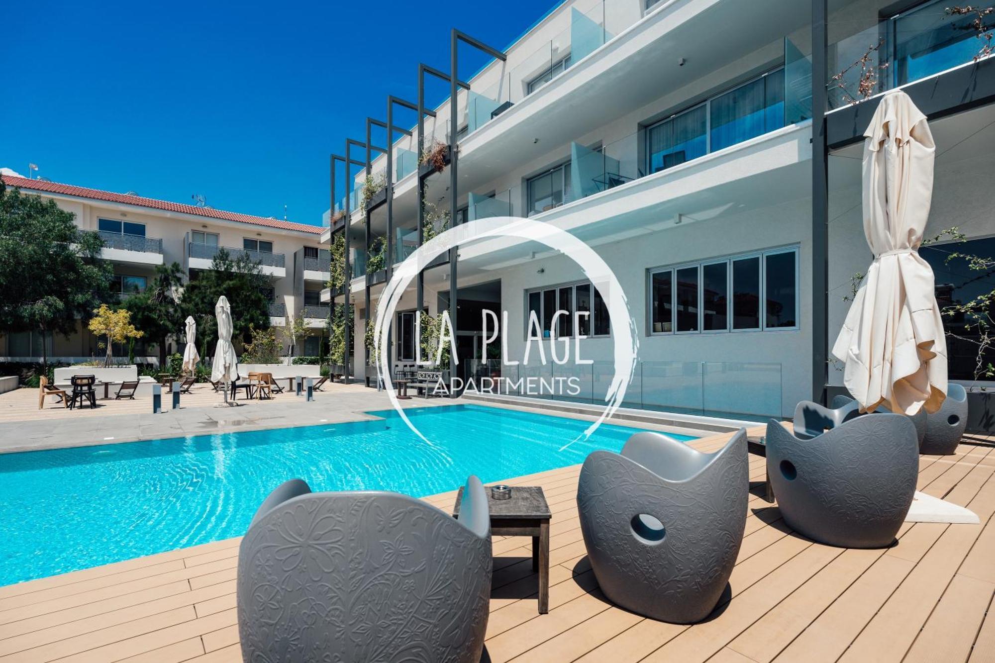 ♥ Sunny&Cozy Family Apartment ★ Walk To The Beach☼ Paralímni Eksteriør bilde