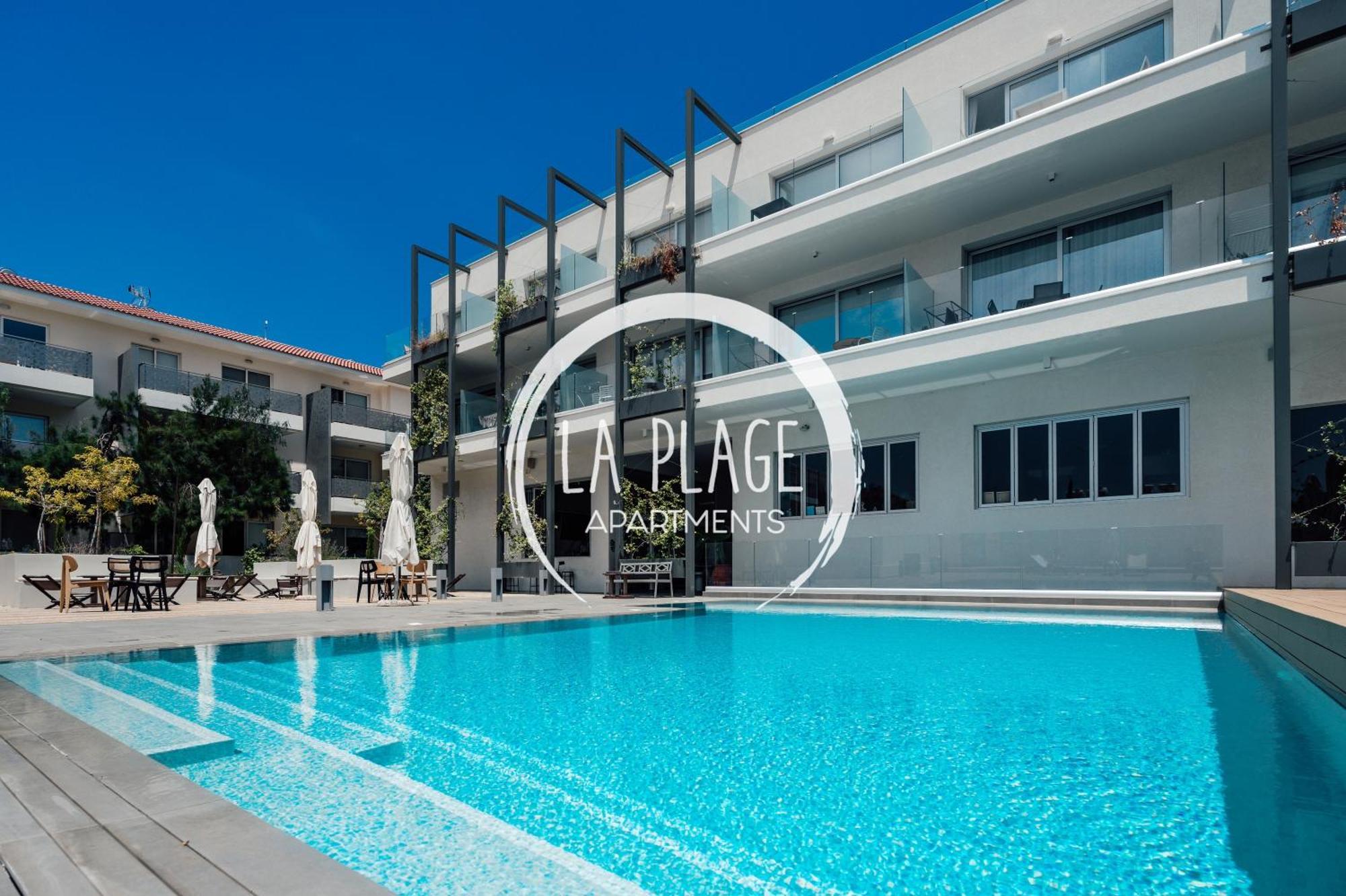 ♥ Sunny&Cozy Family Apartment ★ Walk To The Beach☼ Paralímni Eksteriør bilde